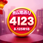 Situs Togel Terpercaya Bonus 50% Langsung Cair: Pengalaman Driver Grab Bogor Tanpa Rollingan